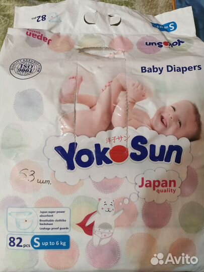 Подгузники yokosun S