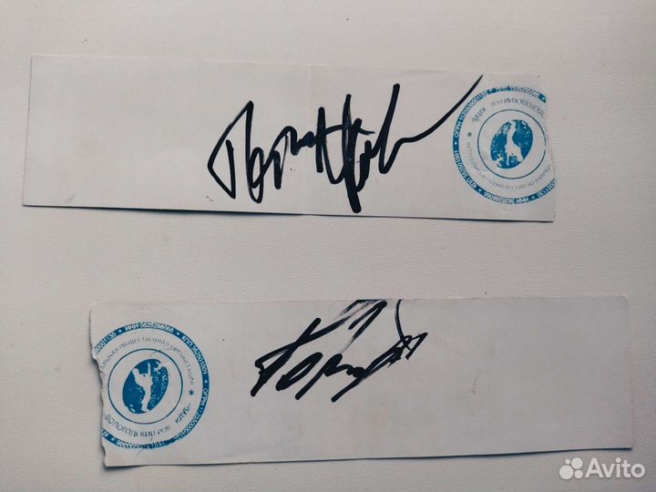Билет с автографом Михаила Горшенёва