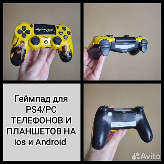 Геймпад джойстик Sony PS4