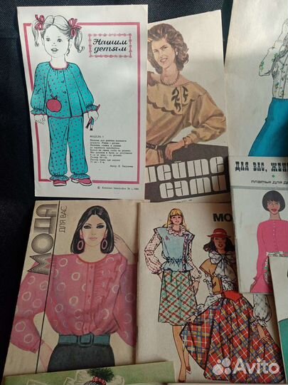 Журнал мод+выкройки 80е года СССР