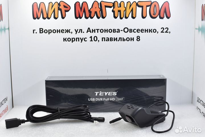 Видеорегистратор Teyes x5 FullHD 1080P