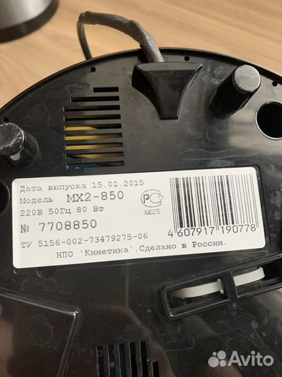 Увлажнитель воздуха Aquacom MX2-850