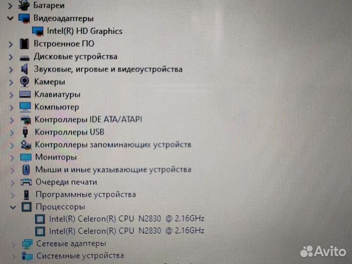 Сенсорный Ноутбук Acer V3 11 дюймов 8gb SSD Intel