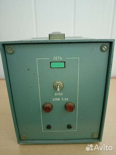 Бп-Б1 блок питания СССР