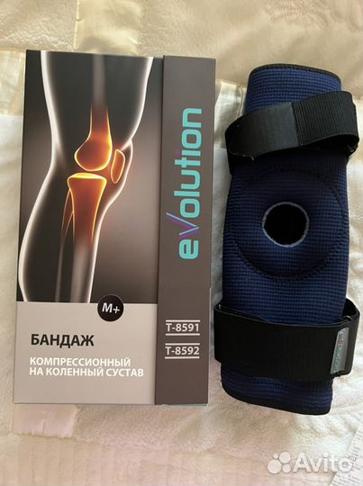 Бандаж компрессионный на коленный сустав