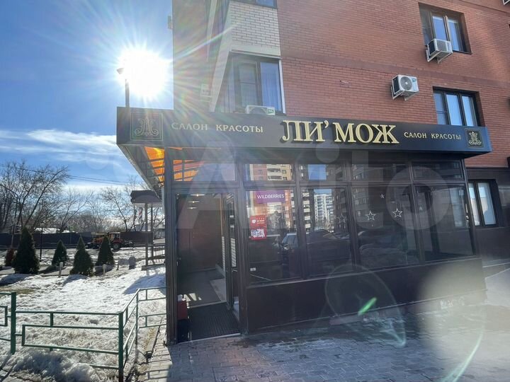 Свободного назначения