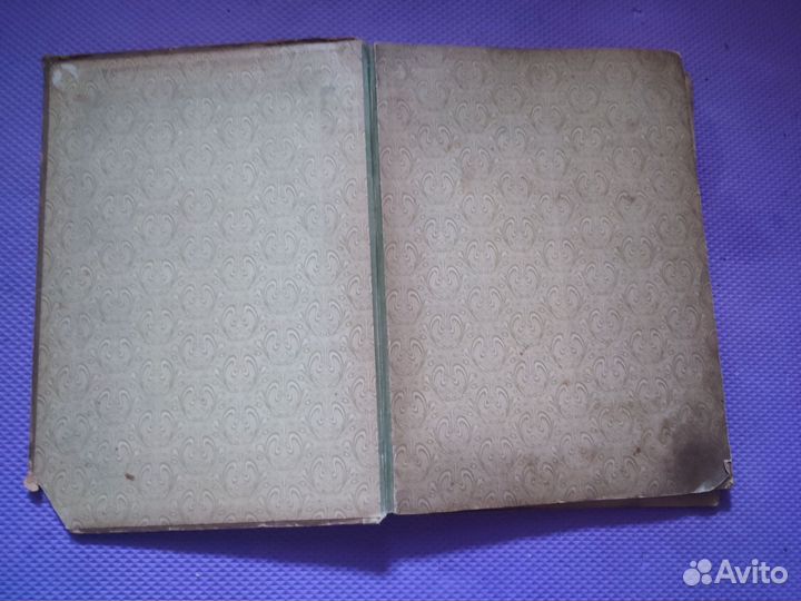 Старинный альбом под фото или открытки