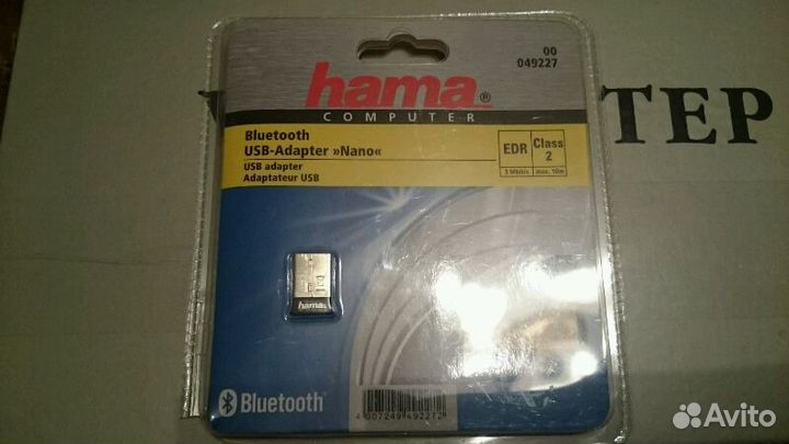 Bluetooth Nano Hama usb 2.0