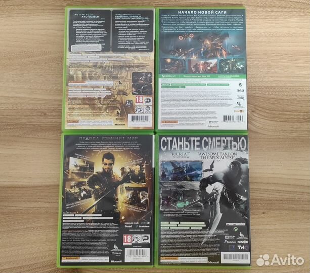 Игры для Xbox 360/One/Series