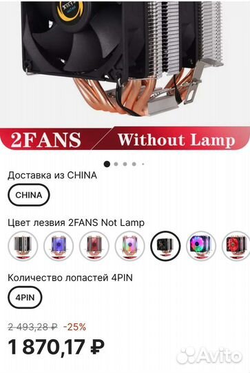 Комплектующие для компьютера. Новые