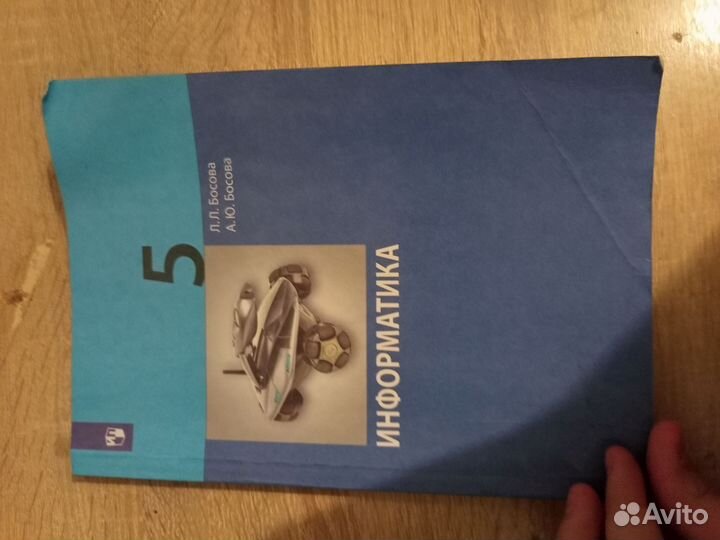 Учебники для пятого класса комплект 2022 года