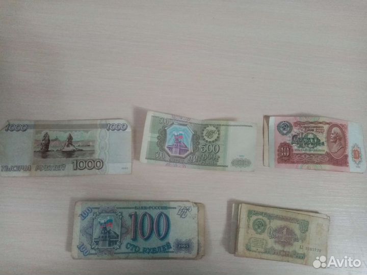 Купюры денег времен СССР