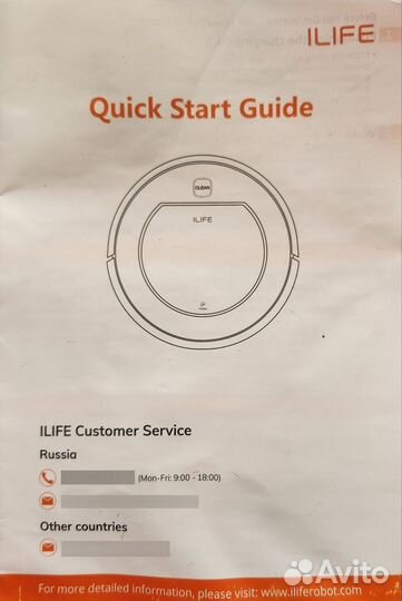 Робот пылесос ilife v7s plus, влажная уборка