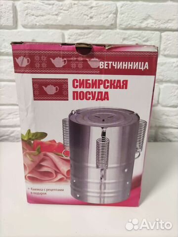Ветчинница