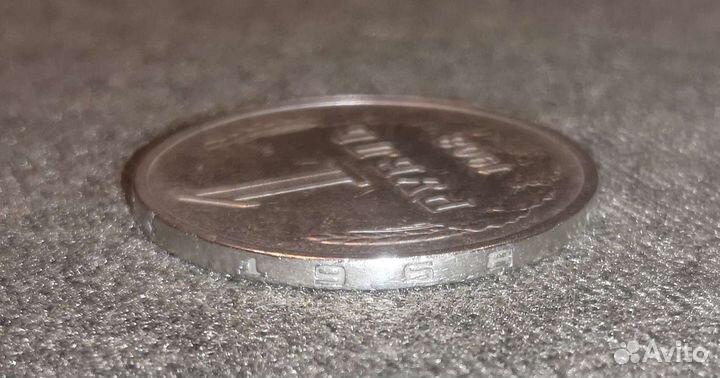 Один рубль 1968 года СССР