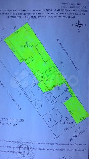 Дом 57,6 м² на участке 3,8 сот.