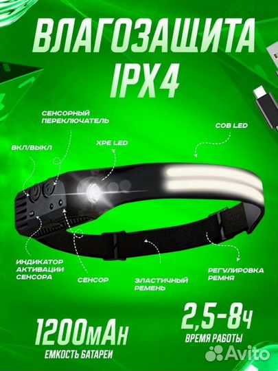 Фонарик светодиодный нового поколения