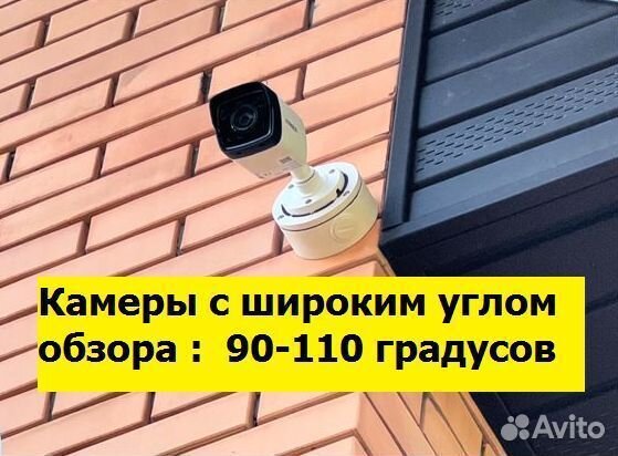 Видеонаблюдение. Монтаж видеонаблюдения