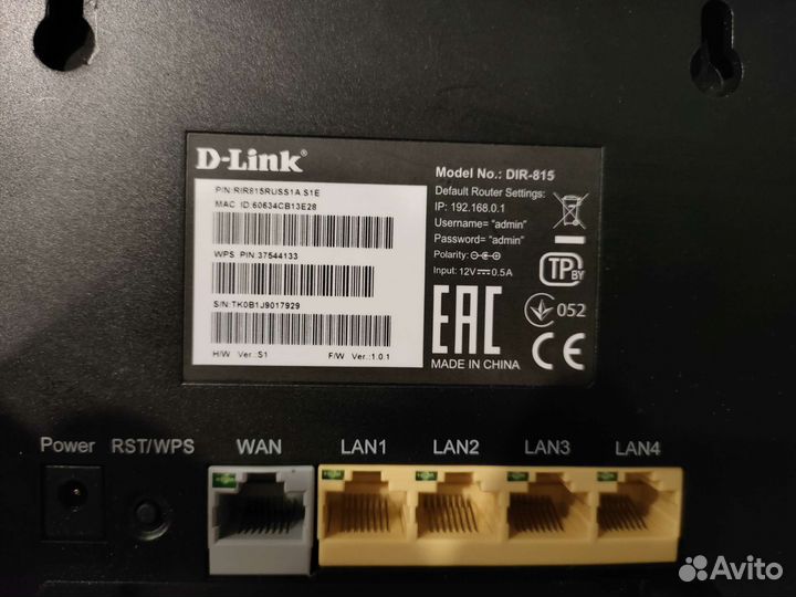 Роутер D-link dir-815