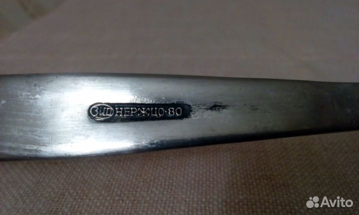 Новый набор столовых приборов СССР