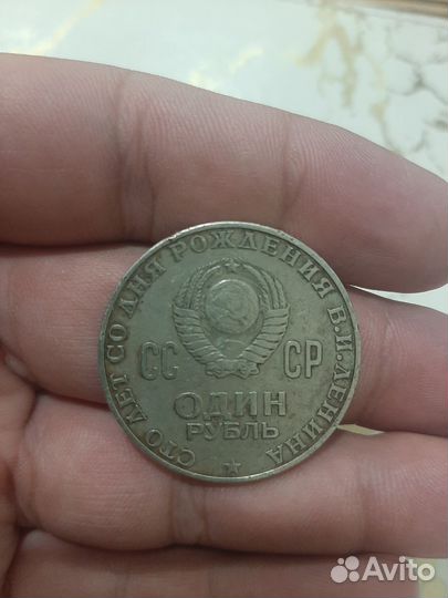 Редкая монета рублёвая