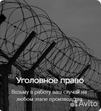 Юрист юридические услуги бизнесу и гражданам