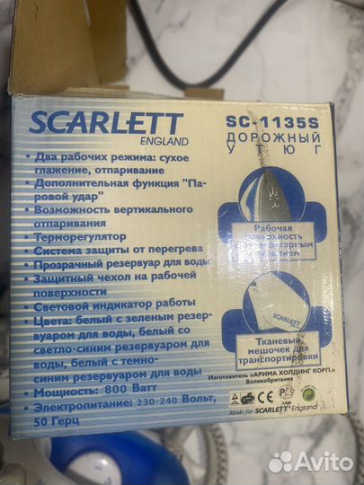 Утюг scarlett дорожный маленький