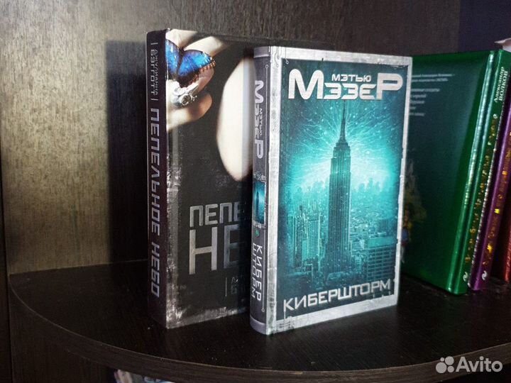 Фантастика