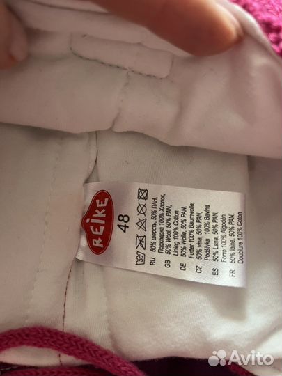 Шапочка Reike