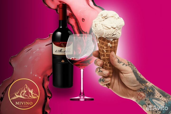 Присоединяйтесь к сети мороженого mivino