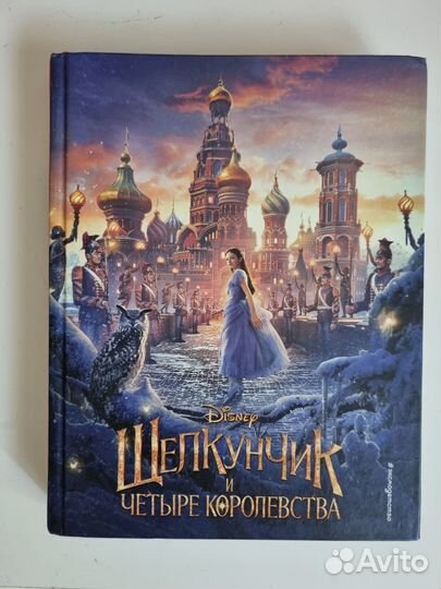 Книги детские разные