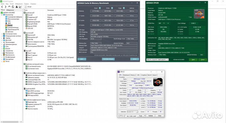 AMD Ryzen 7 3700x