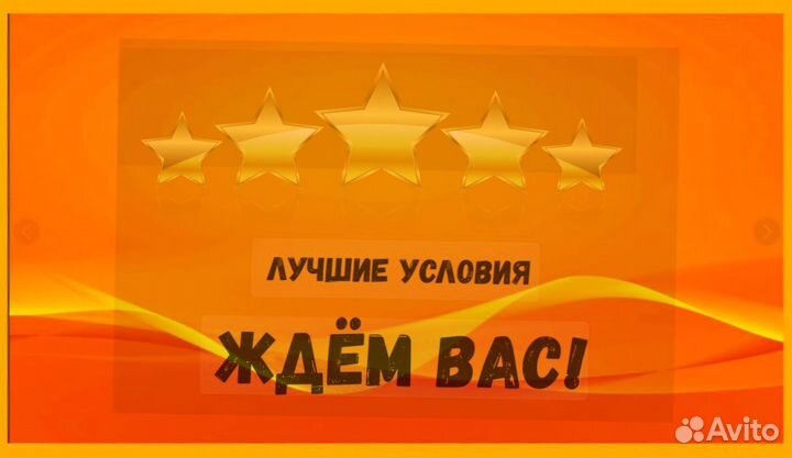 Сотрудник склада Хорошие условия Без опыта М/Ж