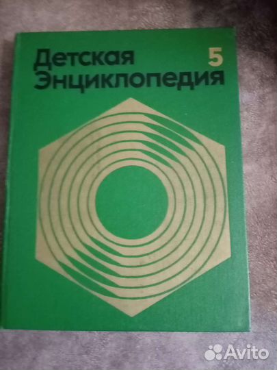 Словари, справочники