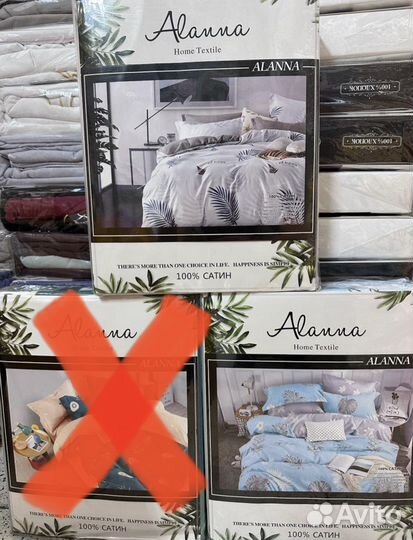 Постельное белье