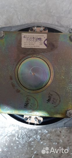 Продаю 75гдн-5