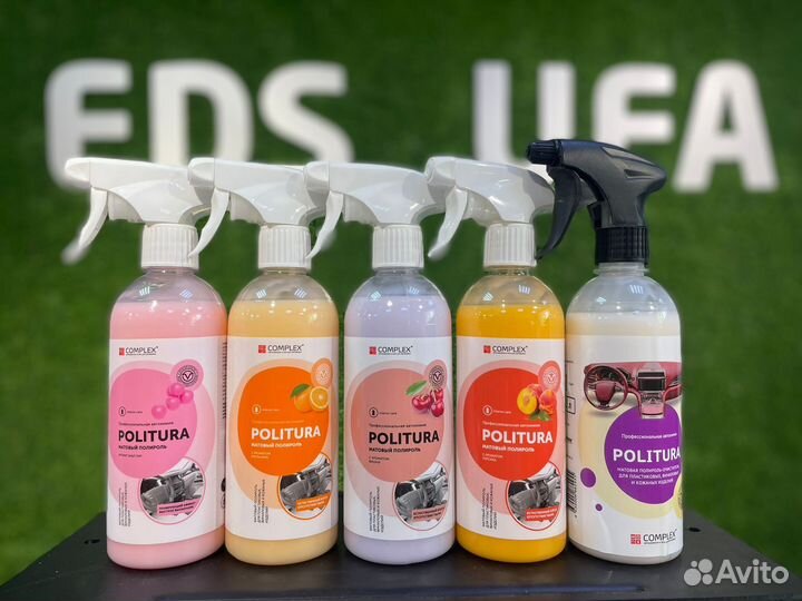 Матовый полироль