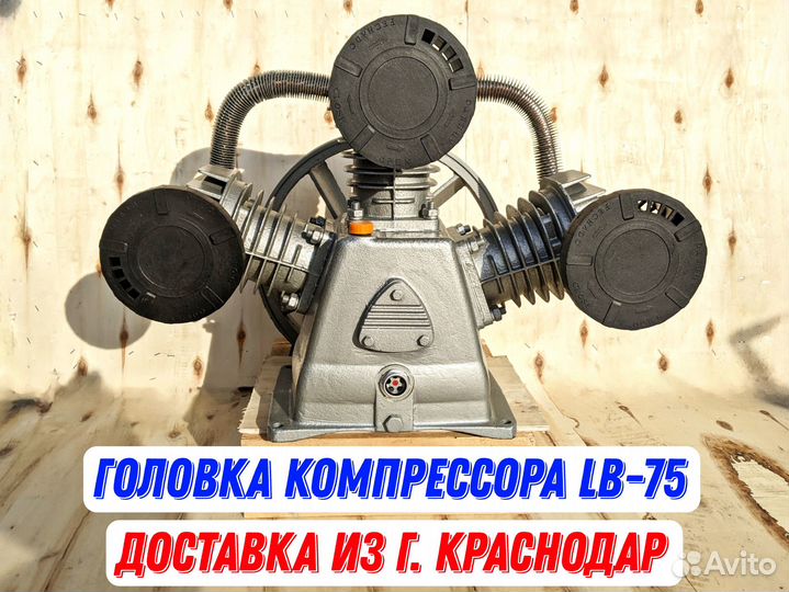 Поршневой блок LB-75 (лб-75) 10 бар