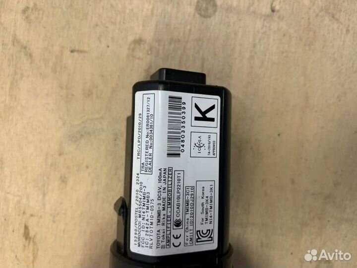 Старт стоп кнопка Toyota Camry AVV50 2AR-FXE 2012