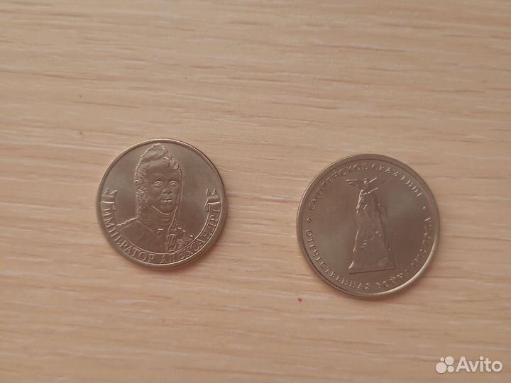 Коллекционные монеты и банкноты, литюшки