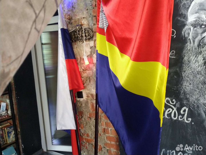 Большой флаг России и Калининграда