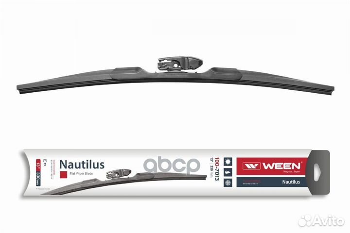 Щетка стеклоочистителя Nautilus бескаркасная ад