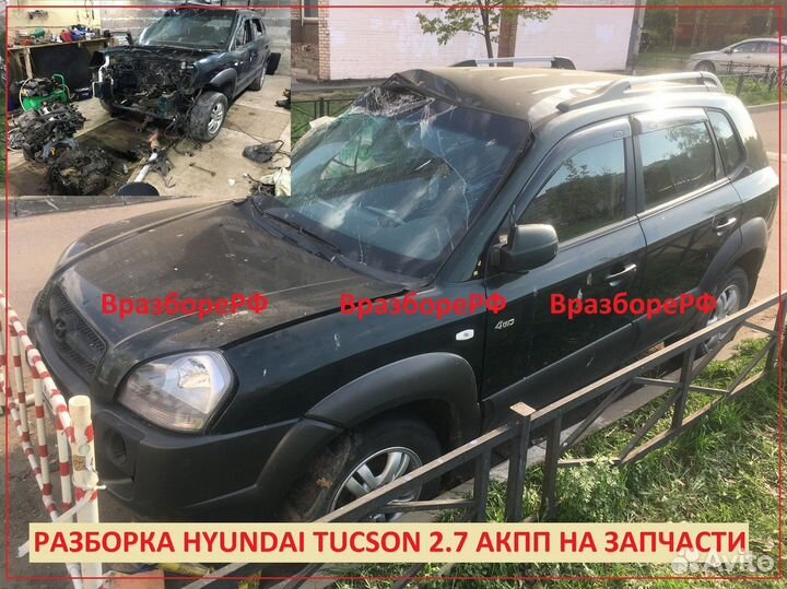 Панель приборов Hyundai Tucson JM 1 2004-2014