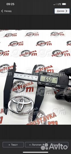 Toyota логтип в руль 65/45мм (хром)