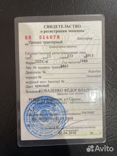 Трактор МТЗ (Беларус) 80, 1992