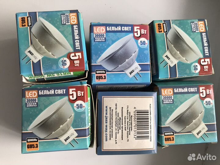 Спот светильник точечный