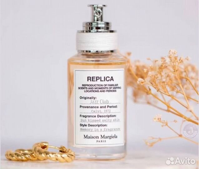 Maison margiela replica Jazz Club 1+1