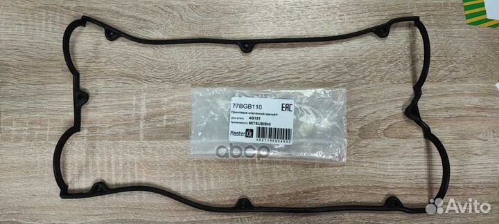 Прокладка клапанной крышки 77BGB110 MasterKit