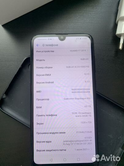 HUAWEI Y7 (2019), 4/64 ГБ