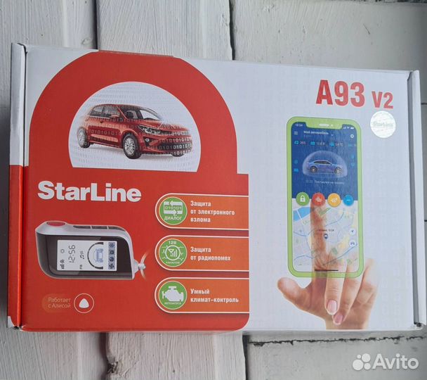Сигнализация Starline A93 V2 с автозапуском